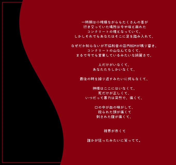 これななきそに正式に月夜見市天照怪奇事件簿のひとつにしたい!!!と思うのでトレーラー作り直しました!!!!前のは消した!!!!よろしく 