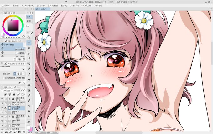 溢れるく○ざこ感♡ 