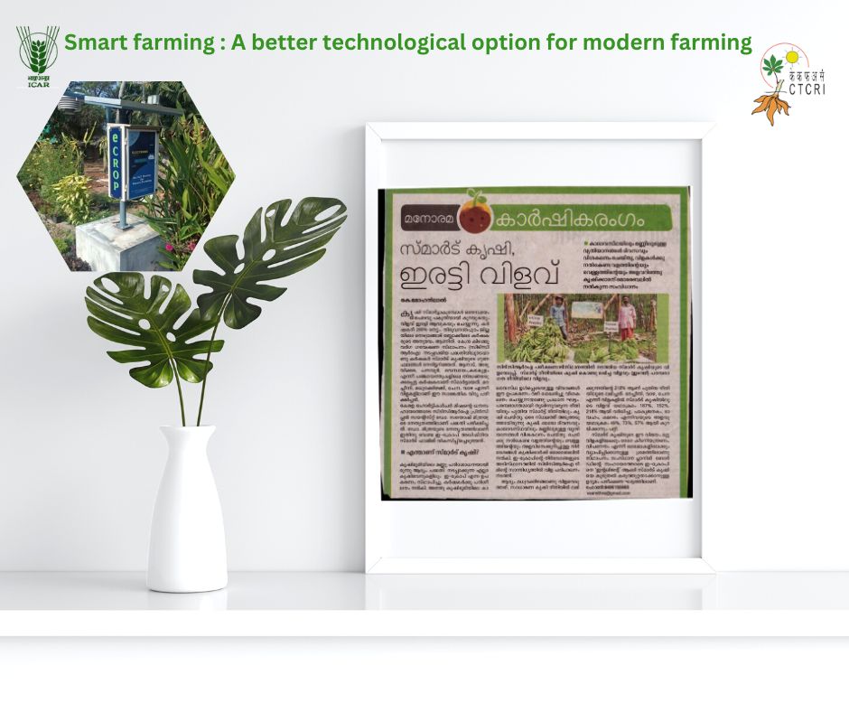 icarctcri's tweet photo. Smart farming: A better Technological option for modern farming
#ICAR #ctcri #smartfarming #agriculture #modern #technologies #KeralaAgriculture #AI #it #farmer https://t.co/a0KZPQKVWr