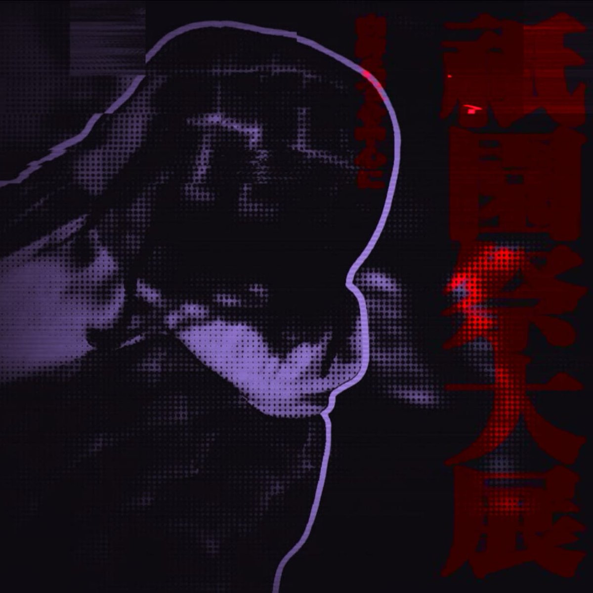 coyote088's tweet photo. 私は本物よ™
#tokio #drift #travisscott #mainstreet #trap #trapbrasil #soudcloud #spotify #soudcloudrapper #westcoy
#trap #trapbr #westcoy https://t.co/8E6FqLuEYY