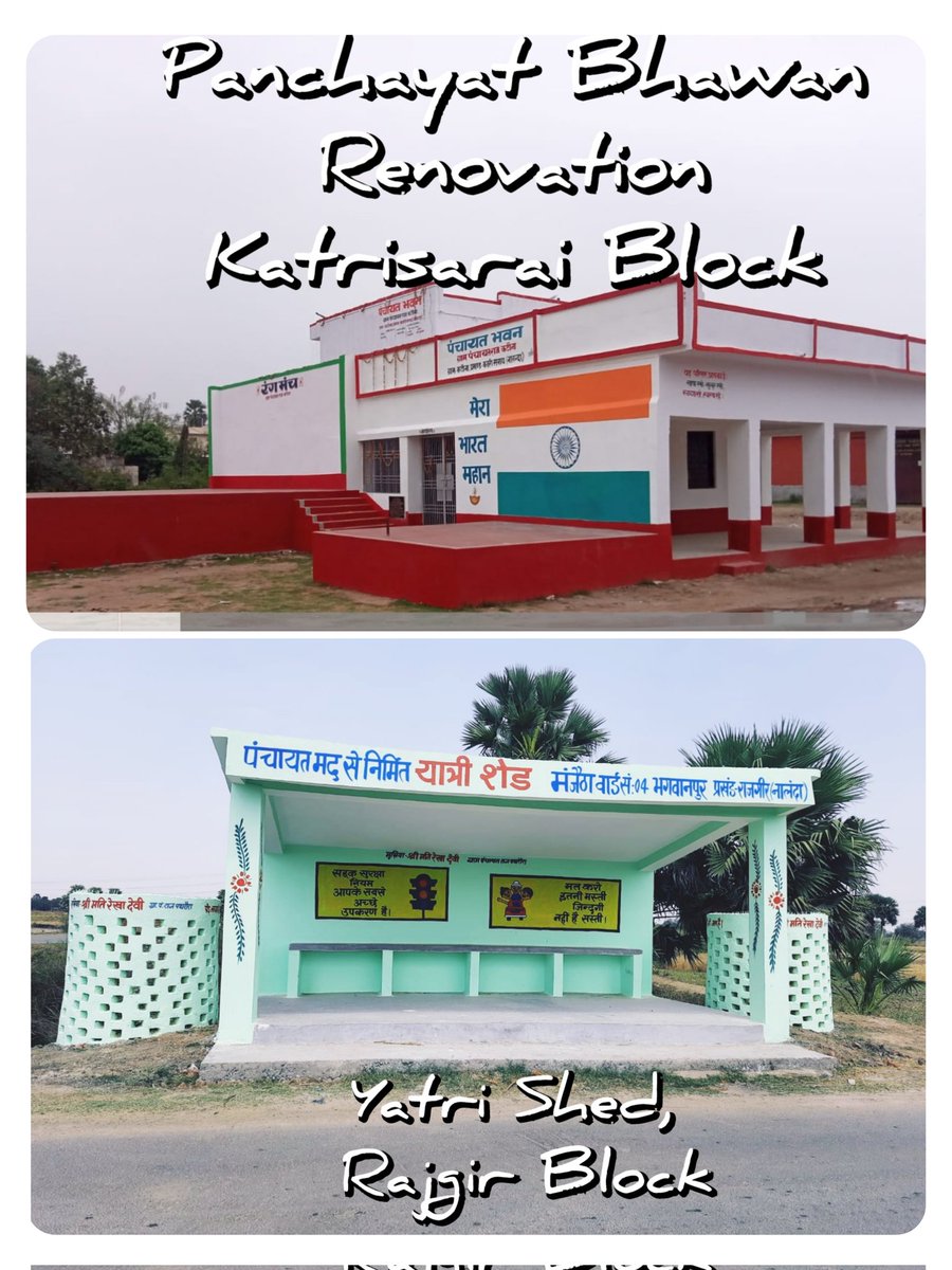 dpronalanda's tweet photo. Listing some works done in Gram Panchayats using 15th FC Fund in Nalanda District (Community Hall, Panchayat Bhawan, Renovation of Aanganwadi Kendra/School, Mini Check Dam, Yatri Shed etc)...
@mopr_goi 
@PRD_BIHAR https://t.co/pMd00wnYUc