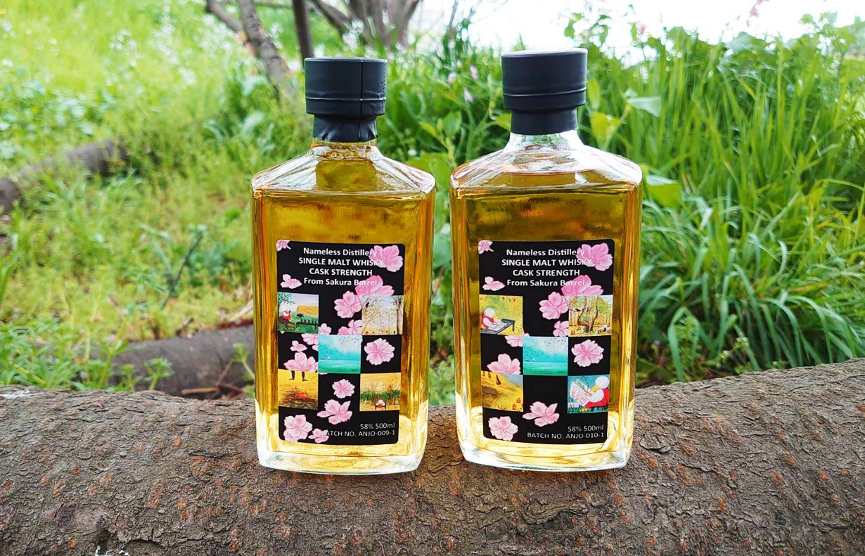 お見舞い Nameless Distillery「名もない蒸留所」 （4L樽熟成
