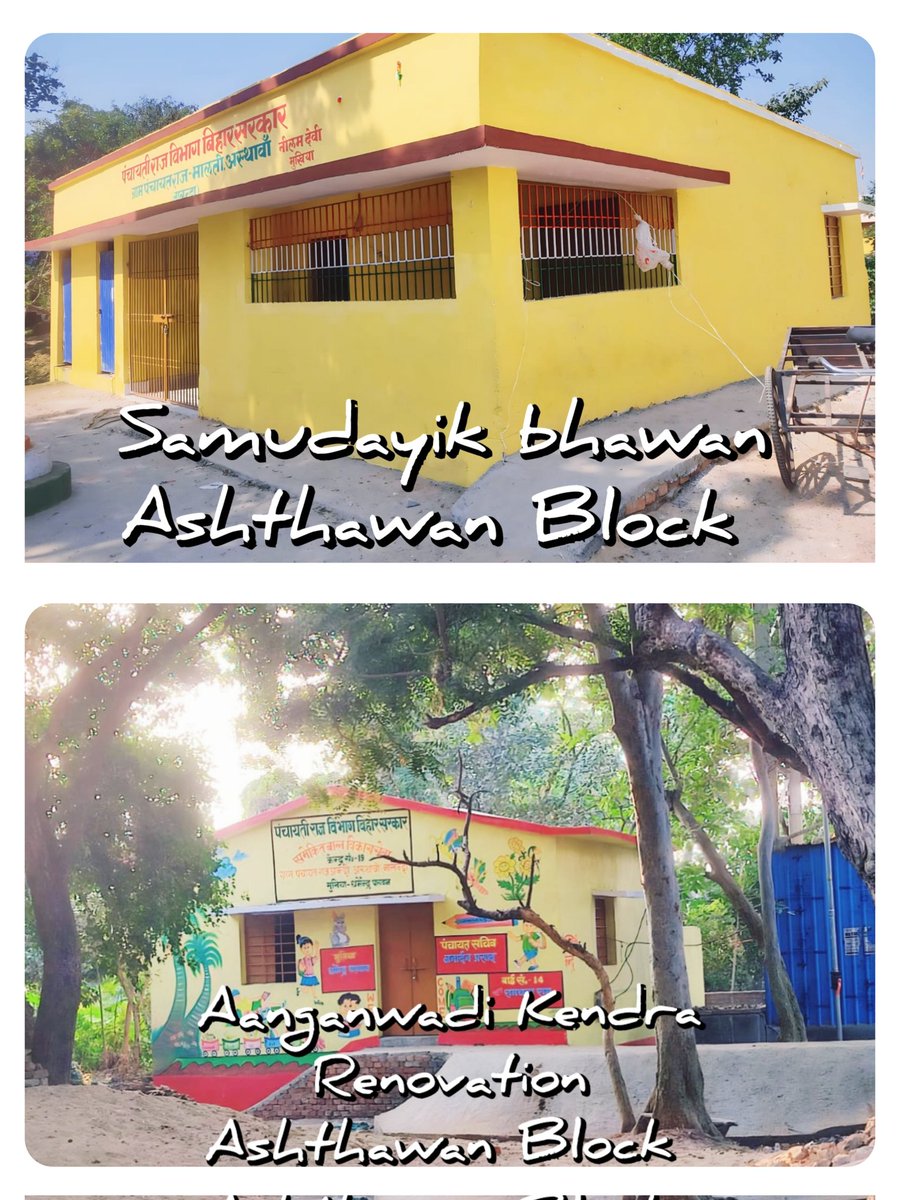 dpronalanda's tweet photo. Listing some works done in Gram Panchayats using 15th FC Fund in Nalanda District (Community Hall, Panchayat Bhawan, Renovation of Aanganwadi Kendra/School, Mini Check Dam, Yatri Shed etc)...
@mopr_goi 
@PRD_BIHAR https://t.co/pMd00wnYUc