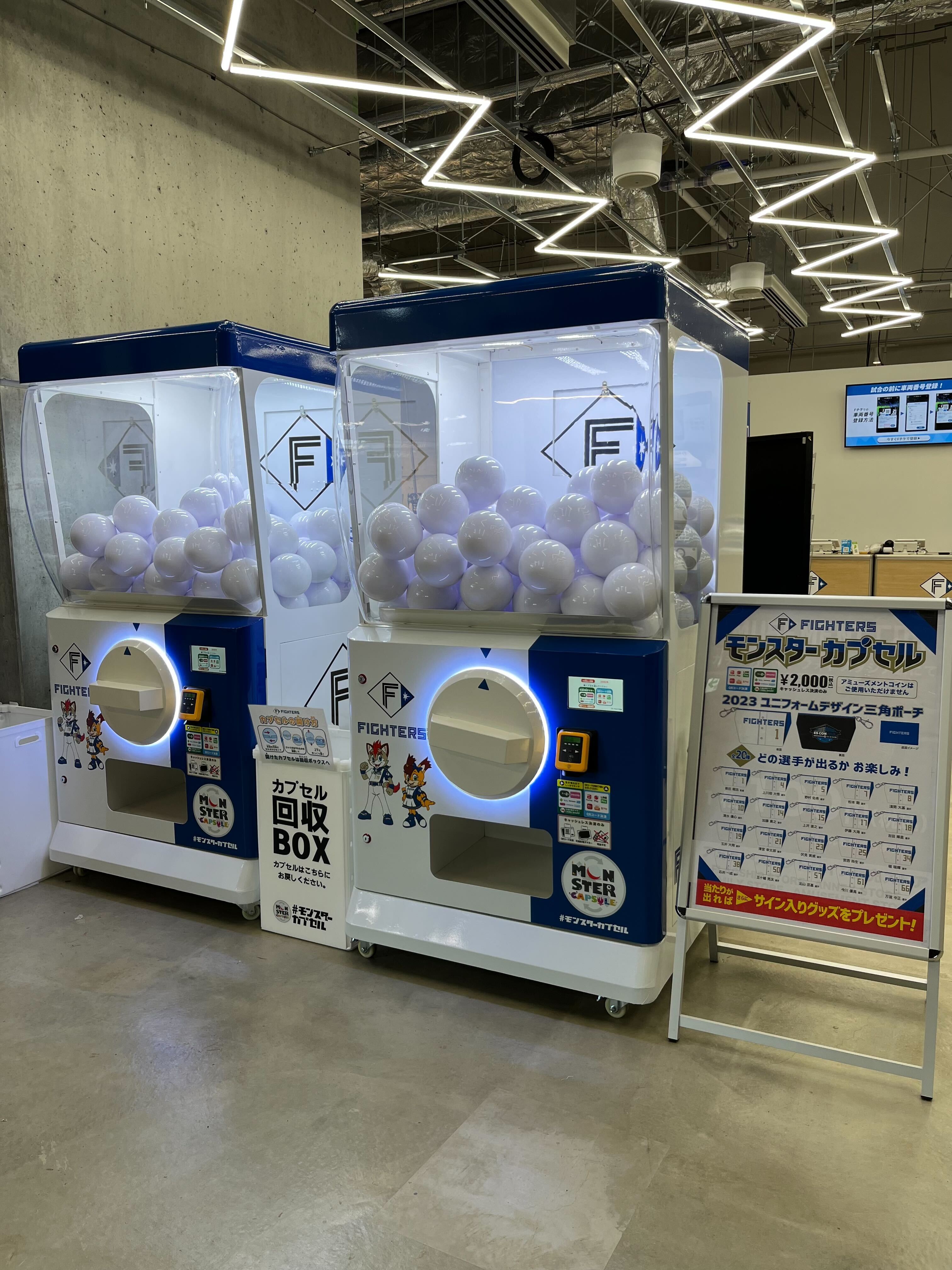 北海道日本ハムファイターズ グッズ【公式】 على X: 