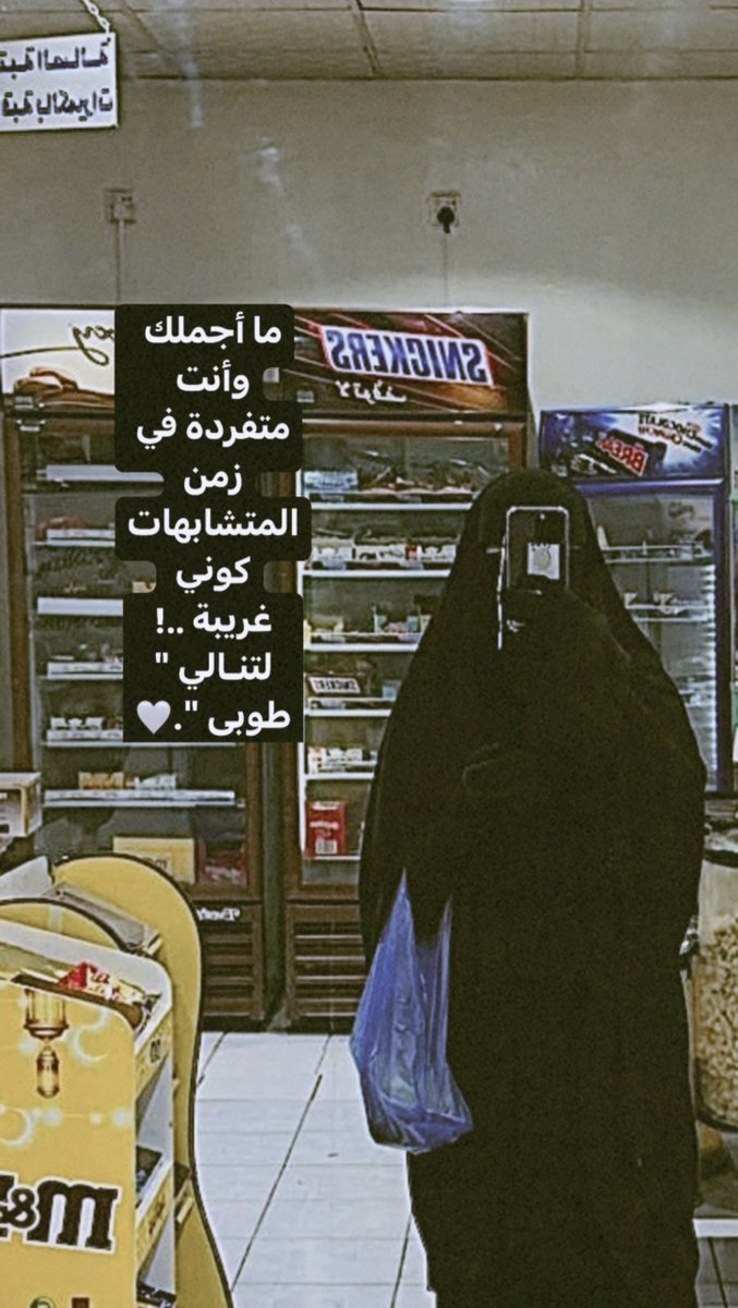 العواطف tweet media