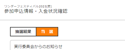 「ワンフェス当選!入金までしたので出ます!オリジナル枠は金魚を予定してます。版権は」|イササ🌿デザフェスK-315,K-316両日のイラスト