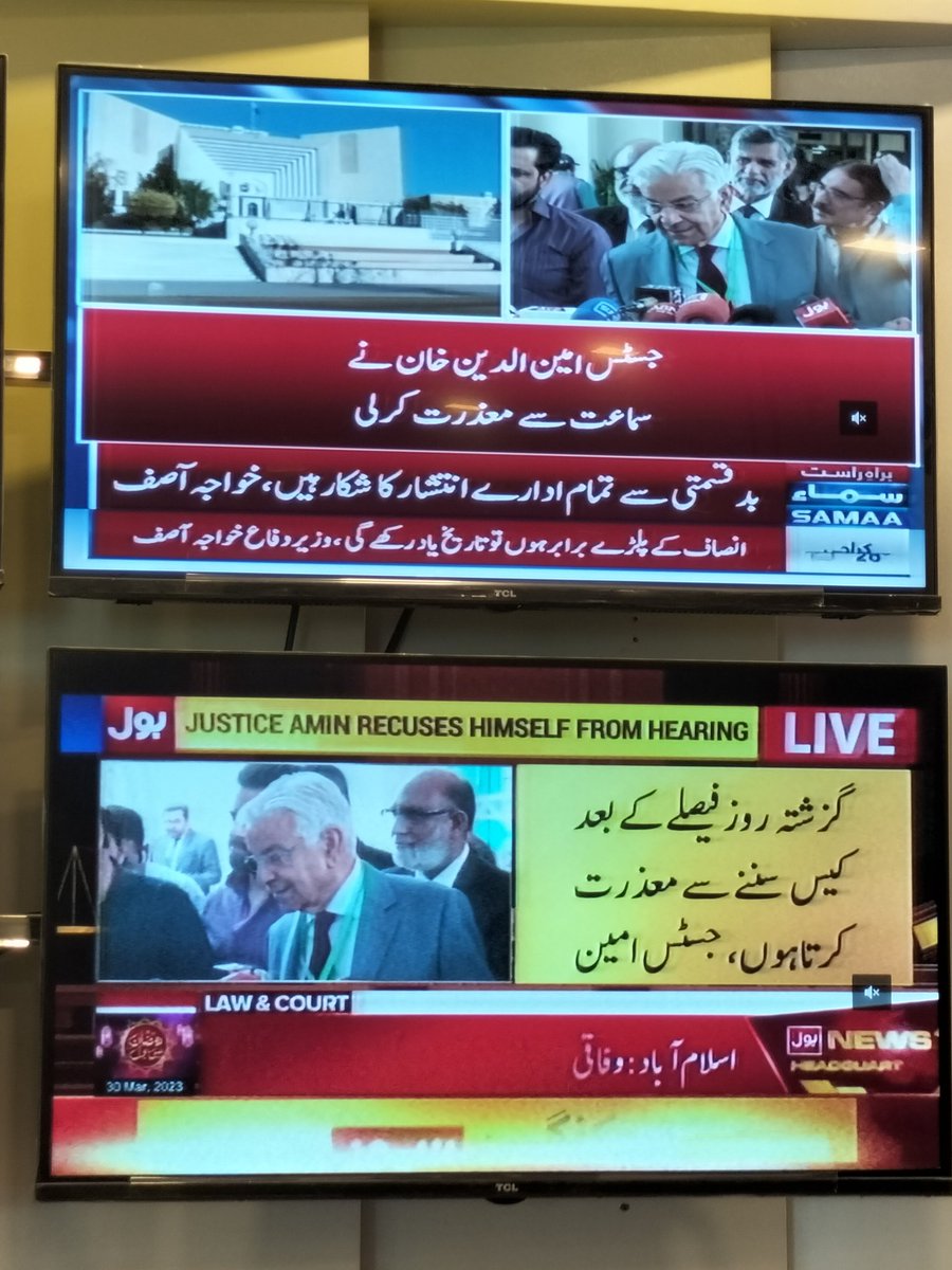 ن لیگ کی سیاست دھونس دھمکی کہ کورٹس کے ججز بھی انکی بدمعاشی کے آگے ہاتھ جوڑ کر معذرت کر لیتے ہیں
یہی حال مریم صفدر کے کیسز میں چلتا رہا جو بینچ بنتا ٹوٹ جاتا یعنی اس سیاسی جماعت کے پاس کمال کی مکاری و کلا کاری ہے

#SupremeCourt 
#imrankhanPTI 
#Election2023