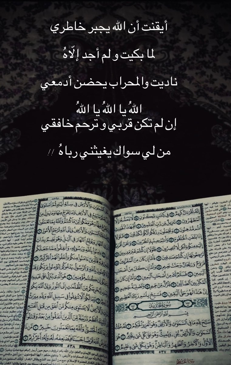 العواطف tweet media