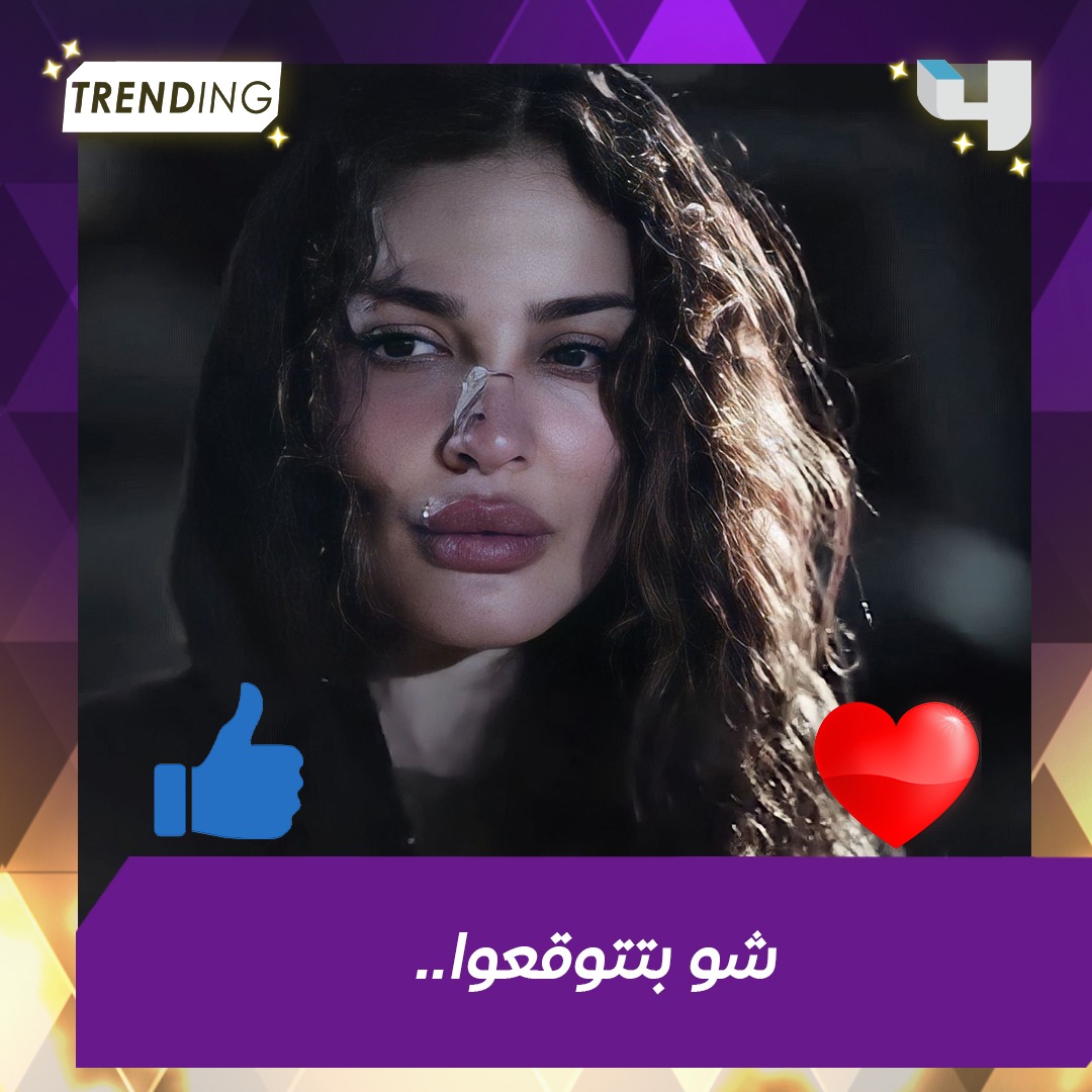 MBCTrending tweet media