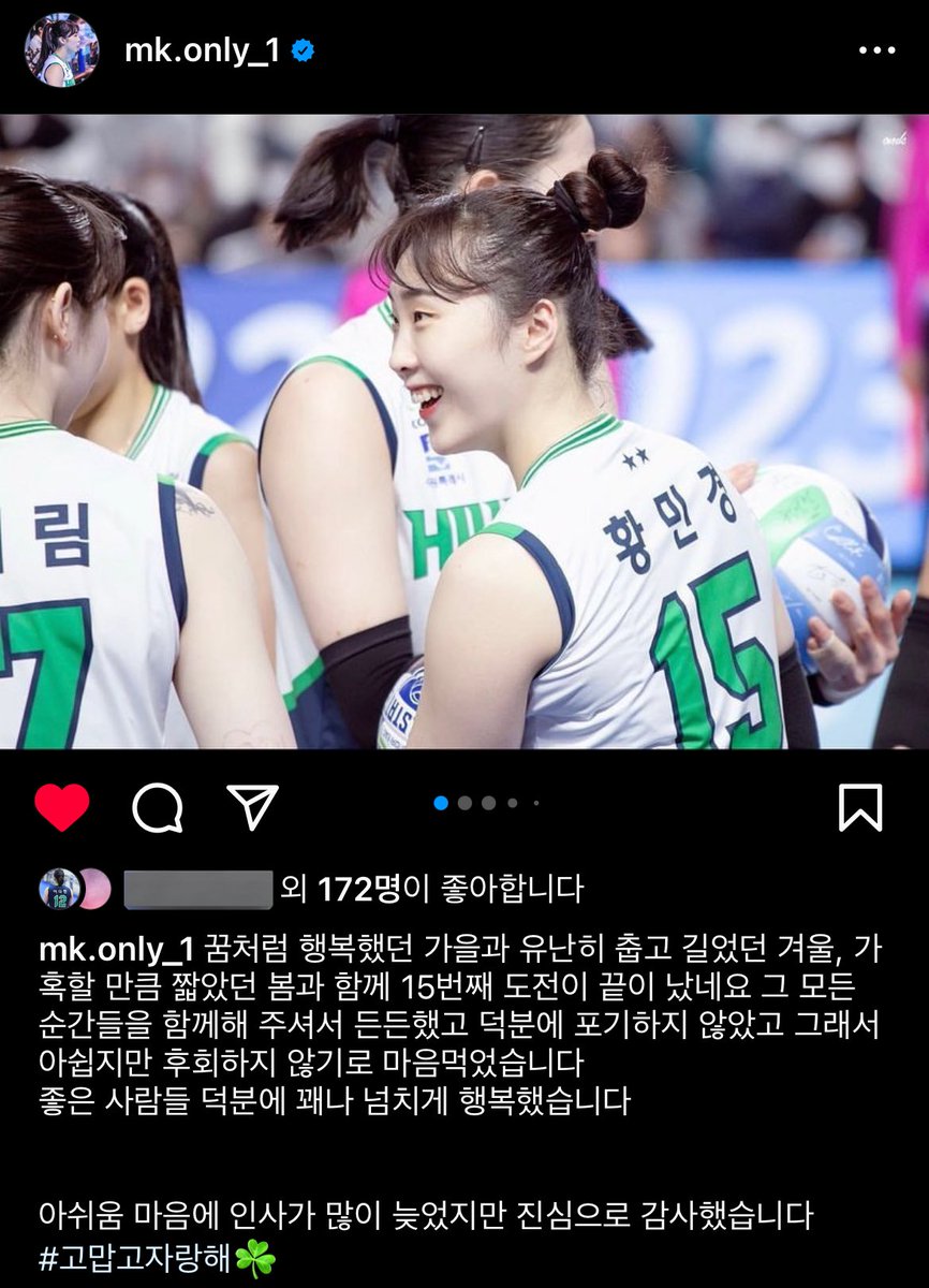 밍생 tweet media