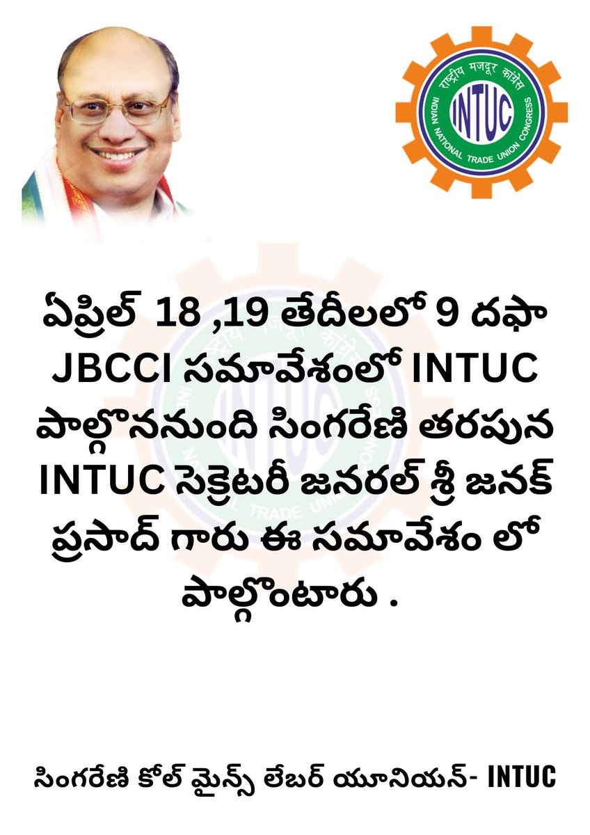 INTUCSCMLU's tweet photo. "INTUC's Secretary General, Mr. Janak Prasad, will represent Singareni at the 9th JBCCI meeting on April 18th and 19th. Stay tuned for updates! #INTUC #JBCCI #Singareni https://t.co/bEFl0QsbMy