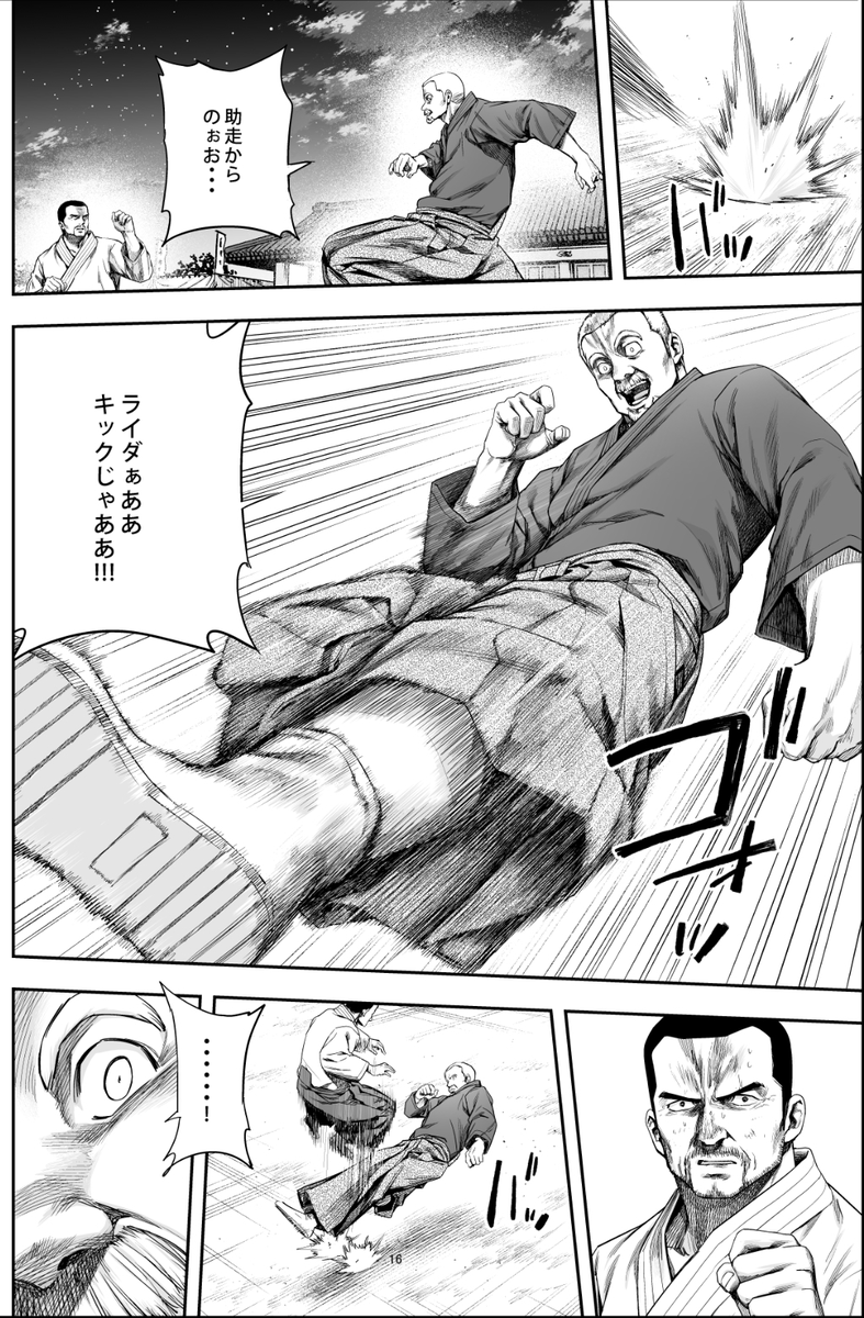本日、TSUYOSHI 215話 更新日です!
タイトル"小田巻バスター"とは??
よろしくお願いします!
(無事に繁忙期抜けましたが、来週の原稿がまだ上がっていません。ピンチです。)
https://t.co/mHwPG8dGRe
#サイコミ
#TSUYOSHI