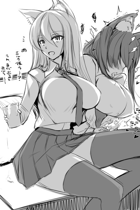 けもみみJKとけもみみふたなりJK 