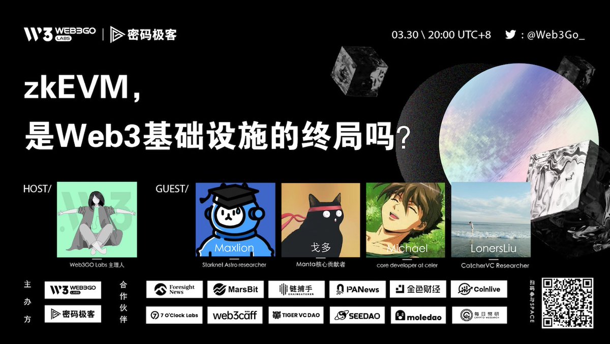 CelerNetwork中文(@CelerNetworkcn) / Posts / X