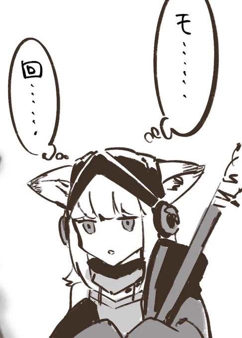 今回も……ないです 