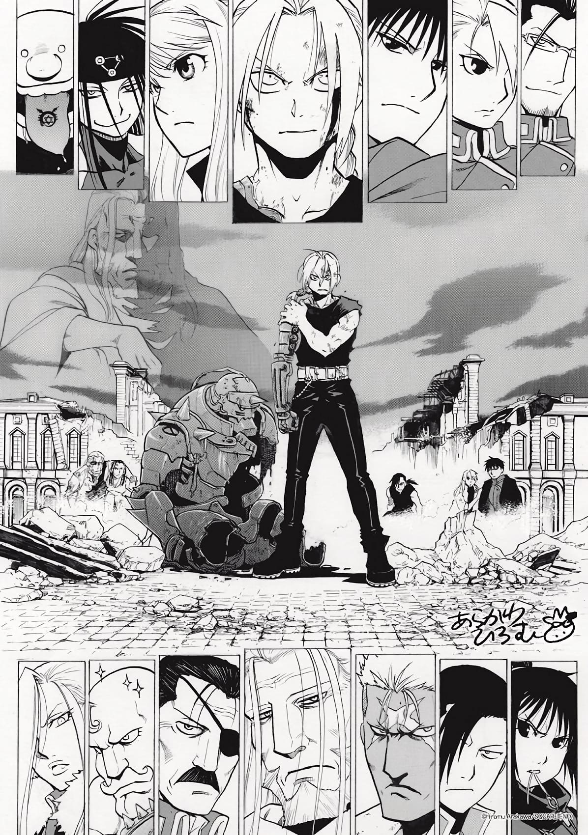 FMA Official Art on X: Manga: Fullmetal Alchemist   / X