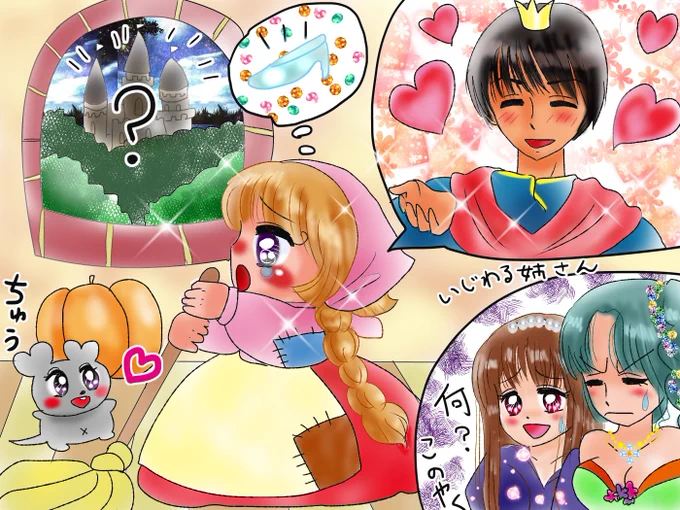 昔のイラスト紹介
福娘童話集様ダジャレクイズ43
*9年ほど前の絵です

(問題)
お城の色は何色? 