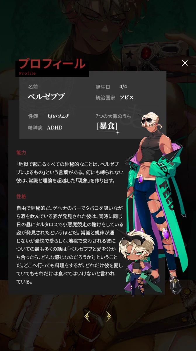 What in hell is bad?‐地獄のどこが悪い？‐公式アカウント on X