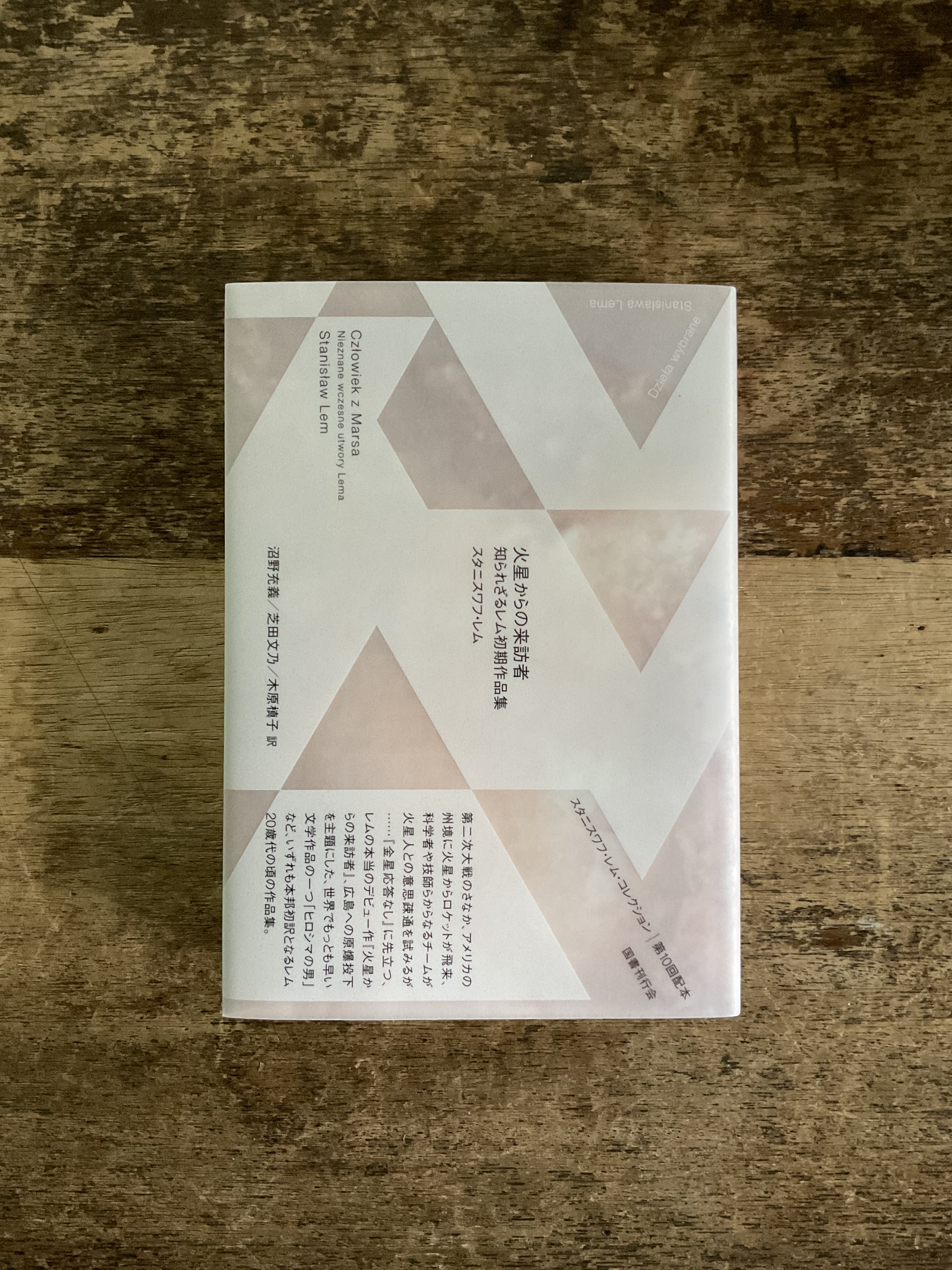 山本貴光 on X: 