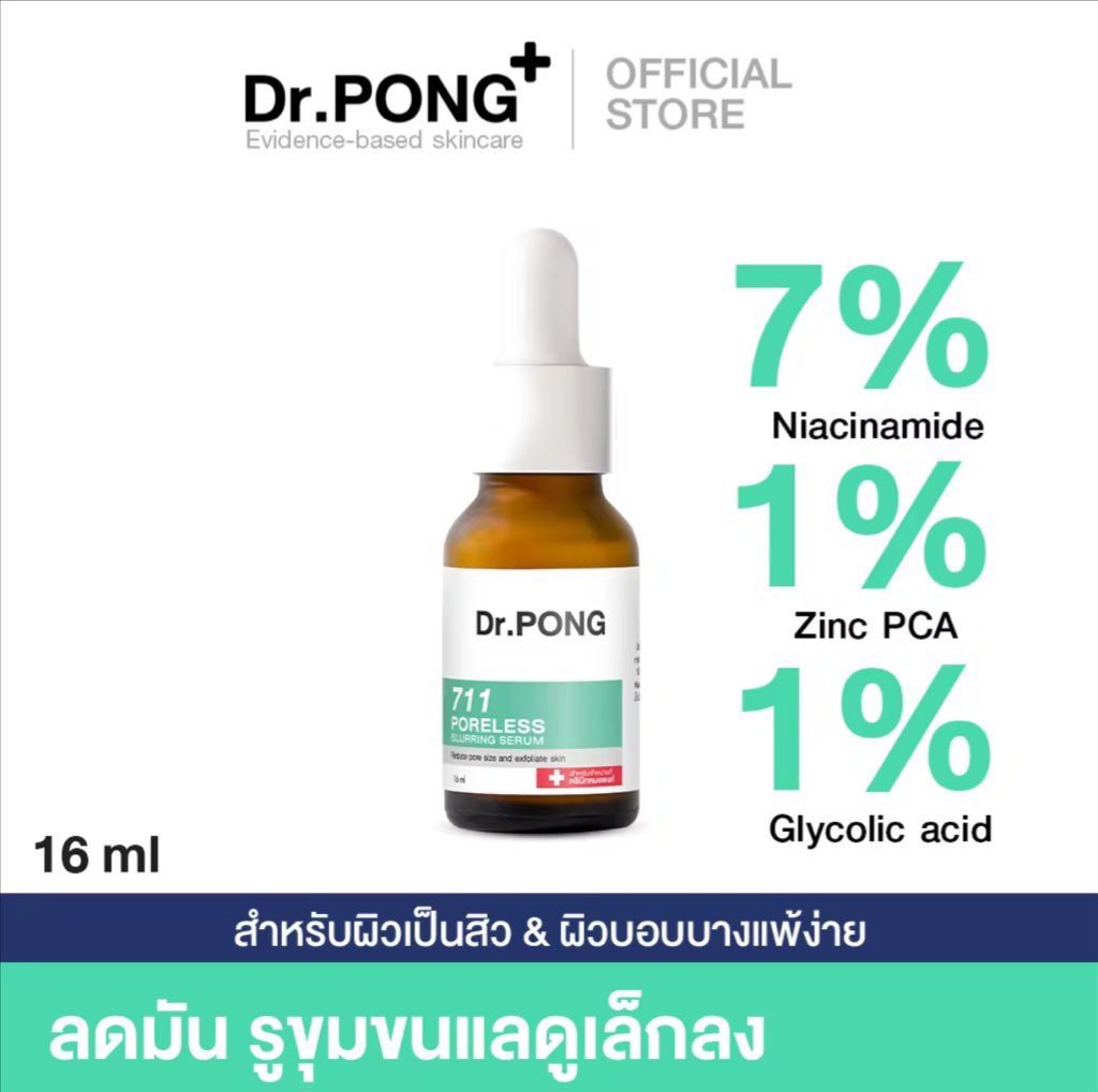ตอบช้าค้าบ ทักซ้ำได้เลยคั้บ สนใจทักเยย 💐 tweet media