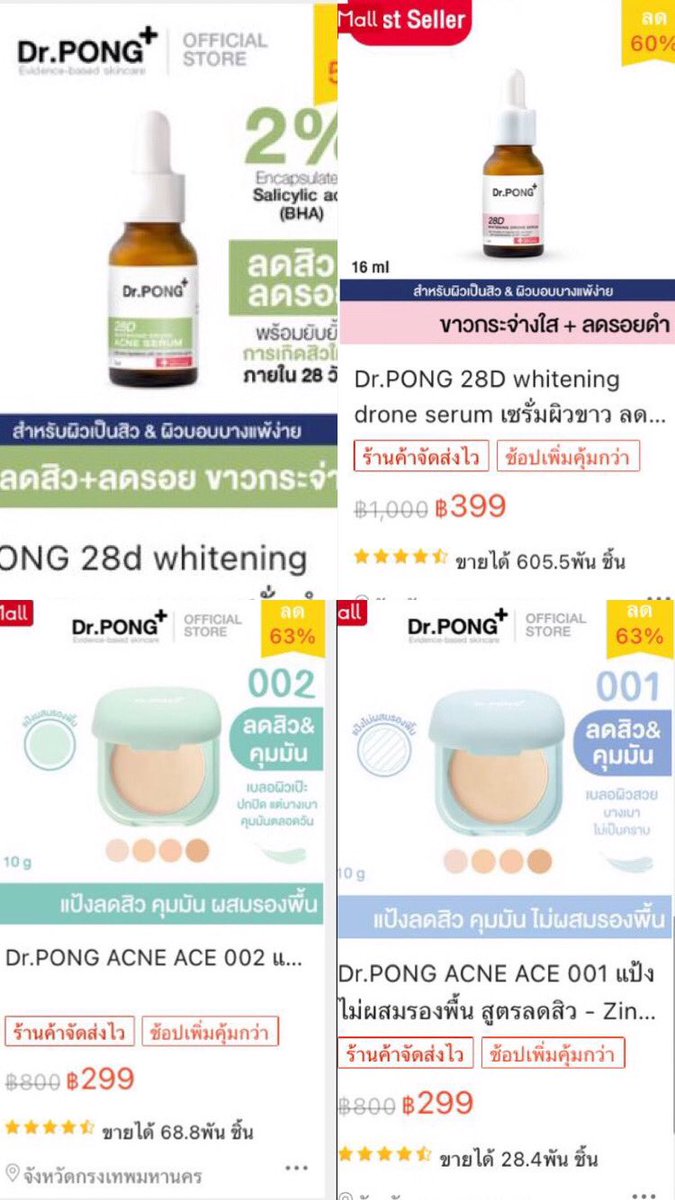 ตอบช้าค้าบ ทักซ้ำได้เลยคั้บ สนใจทักเยย 💐 tweet media