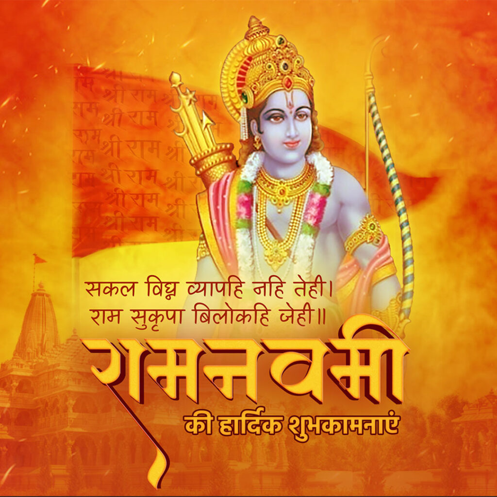 Mmoonstar123's tweet photo. #RamNavmi की हार्दिक शुभकामनाएं https://t.co/opqFChiqWm