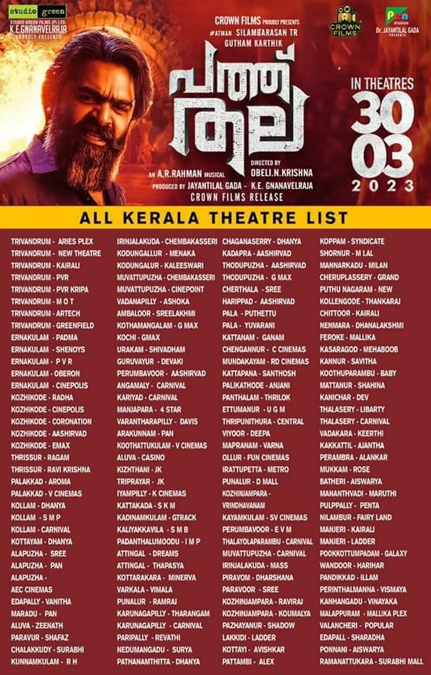AbdulHakeemK6's tweet photo. All the best #Dasara #PathuThala
From today #Str #Nani #Chimbu #KeerthySuresh https://t.co/1I63mTAV7N