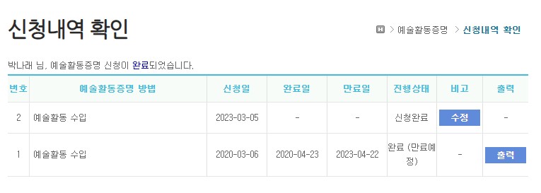 날램 Nal Raem tweet media