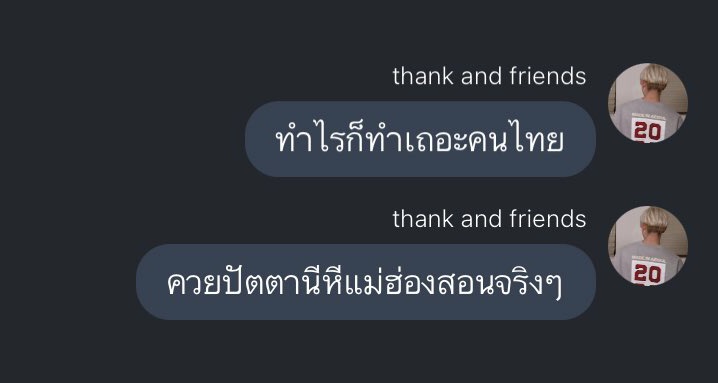 เรนฬาว #ท้ายเคะแก่ tweet media