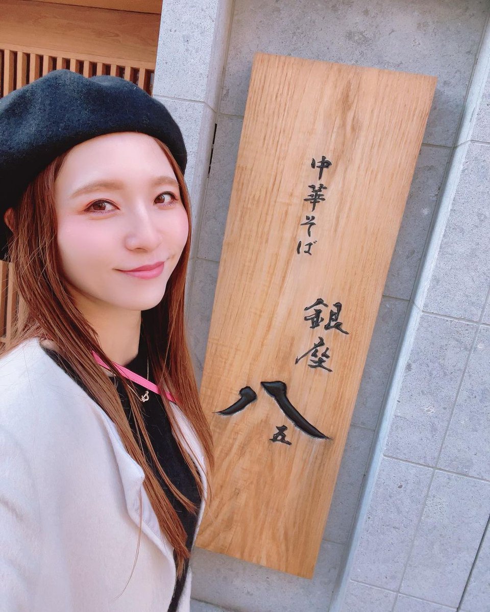 LinoweT's tweet photo. 生活はこんなに簡単で、足ることを知っているのはいつも楽しい
ごちそうさまでした🍜

#ラーメン
#豚骨ラーメン
#ラーメン屋
#ラーメン部
#ラーメンインスタグラマー
#ラーメン好きな人と繋がりたい
#麺活
#グルメ
#グルメスタグラム
#グルメ好きな人と繋がりたい
#東京グルメ
#東京ラーメン https://t.co/3286ZviL6S