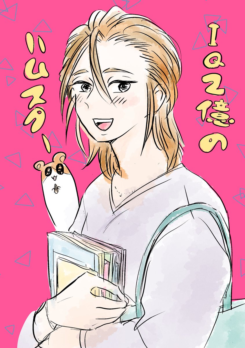 同人女のFA – търсене / X