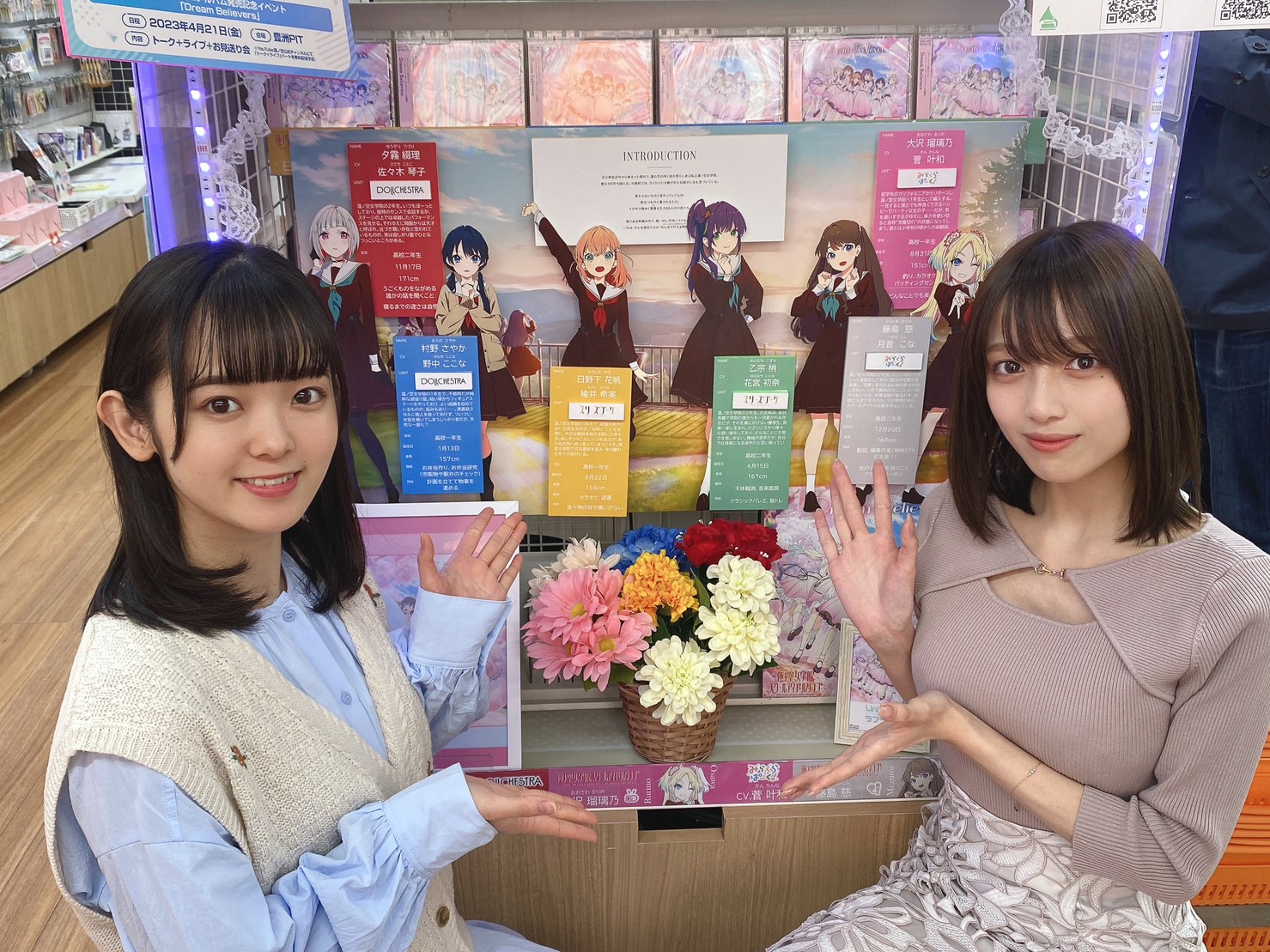 2024超人気 花宮初奈 楡井希実 ラブカ PE＋ その他 - メルカリ - 蓮ノ空 ブシロードその他