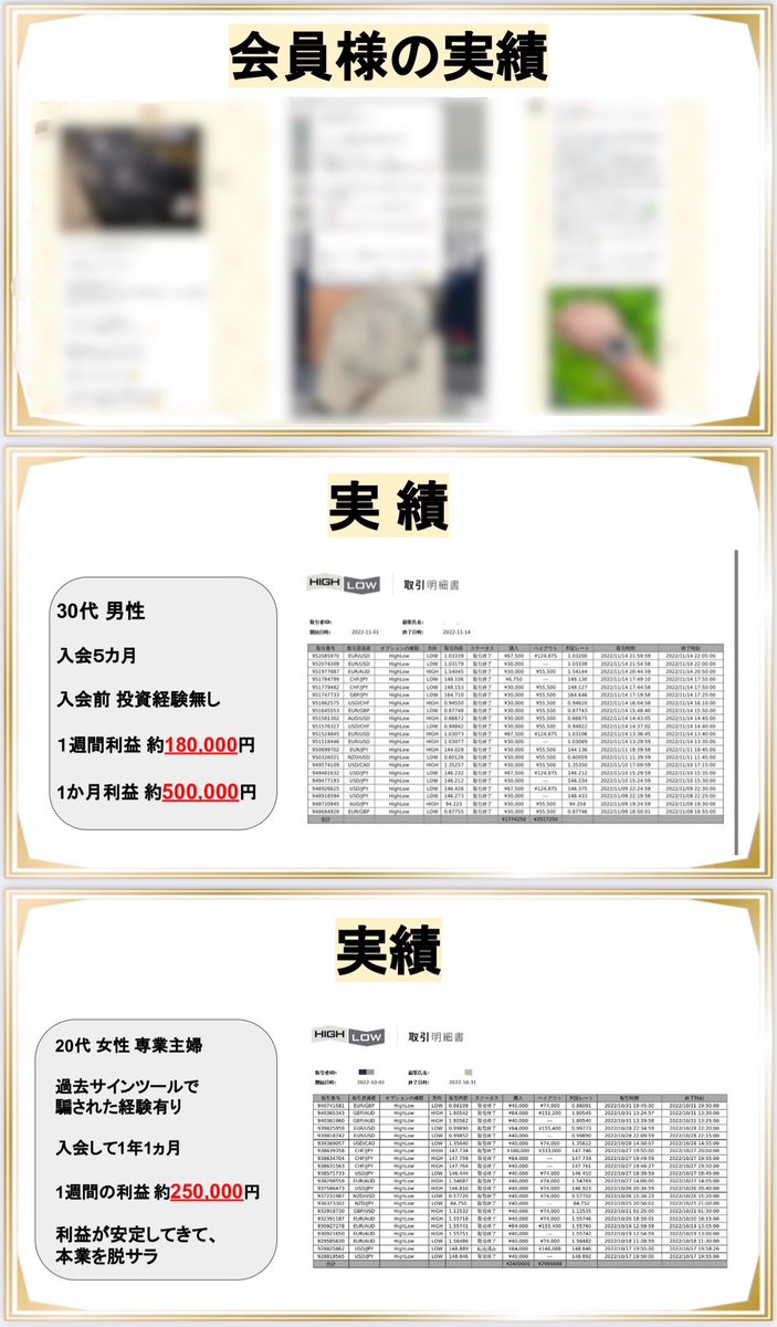 Ko_tabo_tp's tweet photo. 【無料プレゼント企画🎁】

バイナリーの基礎知識が学べる
100ページ分の資料をプレゼント🔥

📌条件

①この@Ko_tabo_tp をフォロー
②このツイートをリツイート
③公式LINEに【資料希望】と送る
④完了☑️

公式LINE👉https://t.co/4tULaoT3qL

#バイナリーオプション
#ハイローオーストラリア https://t.co/RgWpeY4yjF