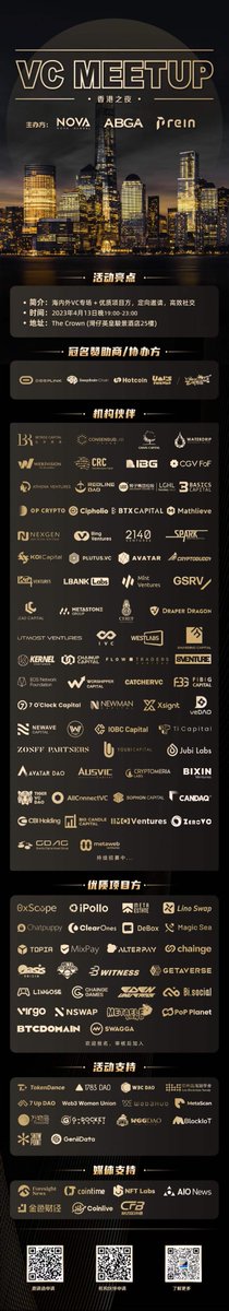 novaglobal_io's tweet photo. 🥳See you in Hong Kong!
🍷HK NIGHT VC MEETUP
🕙Date: 19:00-23:00, April 13th
💪Host: @novaglobal_io @ABGAasia @theprein
👏Co-Host: @DeepLinkGlobal @DeepBrainChain @HotcoinGlobal @UmisFriends @shabak_legend
👉Scan the QR code to get the invitation!
#Web3 #Crypto https://t.co/UUEsz3Eirr