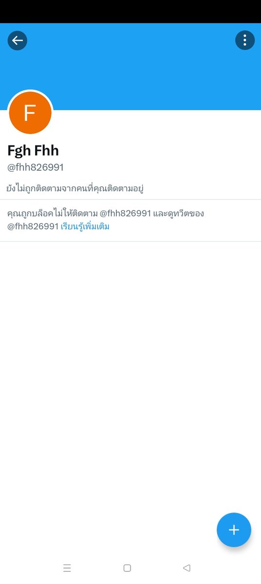 เหงาๆคุยได้ tweet media