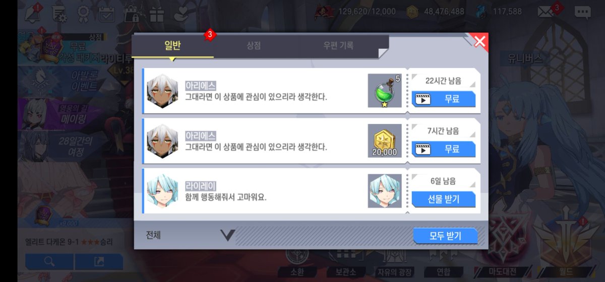 rln_L0H's tweet photo. 나 다 했는데 안 와서 어.. 뭐지..? 했더니 여기 와 있더라구
물건마냥 오지 말라고! https://t.co/uOhaPr0Hfj