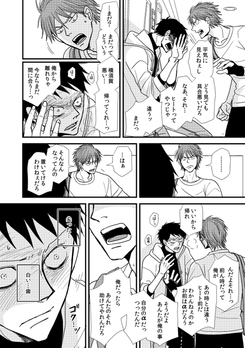 滅法矢鱈と弱気にキス　俺は頼り方がわかりません　私とあなたの馴染みの関係 腰乃 滅法矢鱈と弱気にキス① (マーブルコミックス) | 腰乃 |本