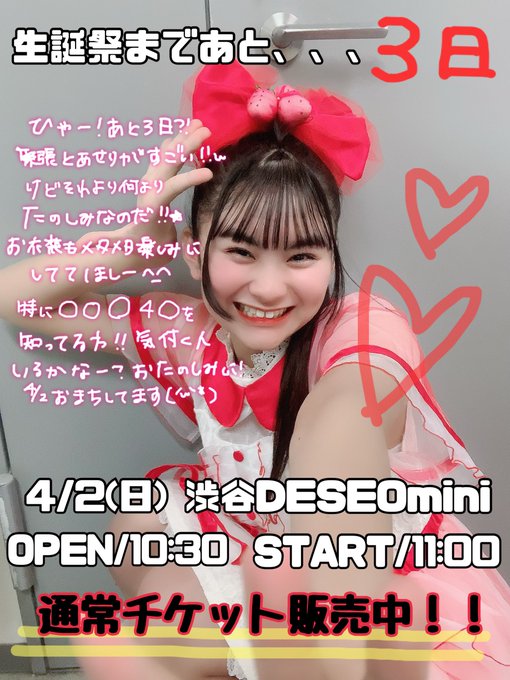 Twitterのコスプレ画像7