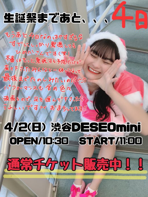 Twitterのコスプレ画像6