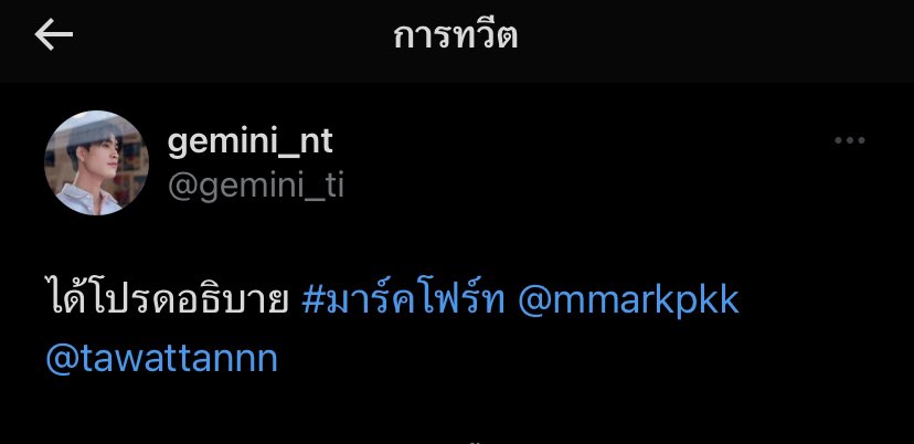 pecheslee's tweet photo. องค์พ่อลงค่ะ #มาร์คโฟร์ท https://t.co/Vw4xHrI3SC