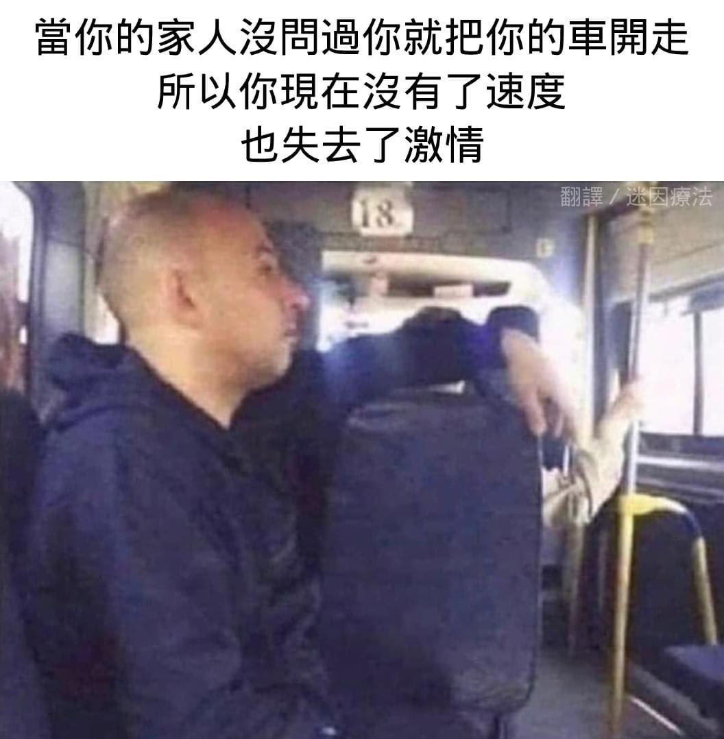 DankMemeTherapy's tweet photo. 兩個禮拜以後才還車
#memes #dankmemetherapy https://t.co/5ePwRevMX5