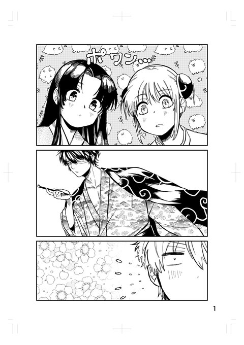 万事屋に依頼してみたい人(依頼ちゃん)(@yorozuya020) さんのマンガ