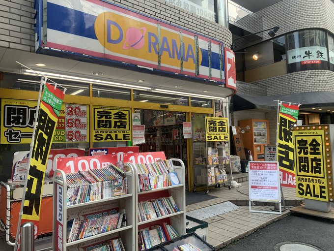 DORAMAで閉店セール開催中👀店内の商品がほぼほぼ半額！？DVD3枚ほど購入しちゃいました🫢帰ったらアベンジャーズ見ま