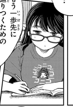 今週のチャンピオンにも載ってますが、なんとニコニコTシャツが実際に販売されます。4月6日〜5月11日限定で。
「博多炎上(ギラギラ)系YouTuber」(命名なっちゃん)嬉野仁子のTシャツをぜひ、私服にも家着にも! 