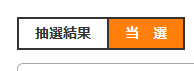 ワンフェス当選\( 'ω' )/（コロナ以来不参加だから何年ぶりだろう🤔）ヴィルガスト（ねこまた村物語）新作＋その他新作