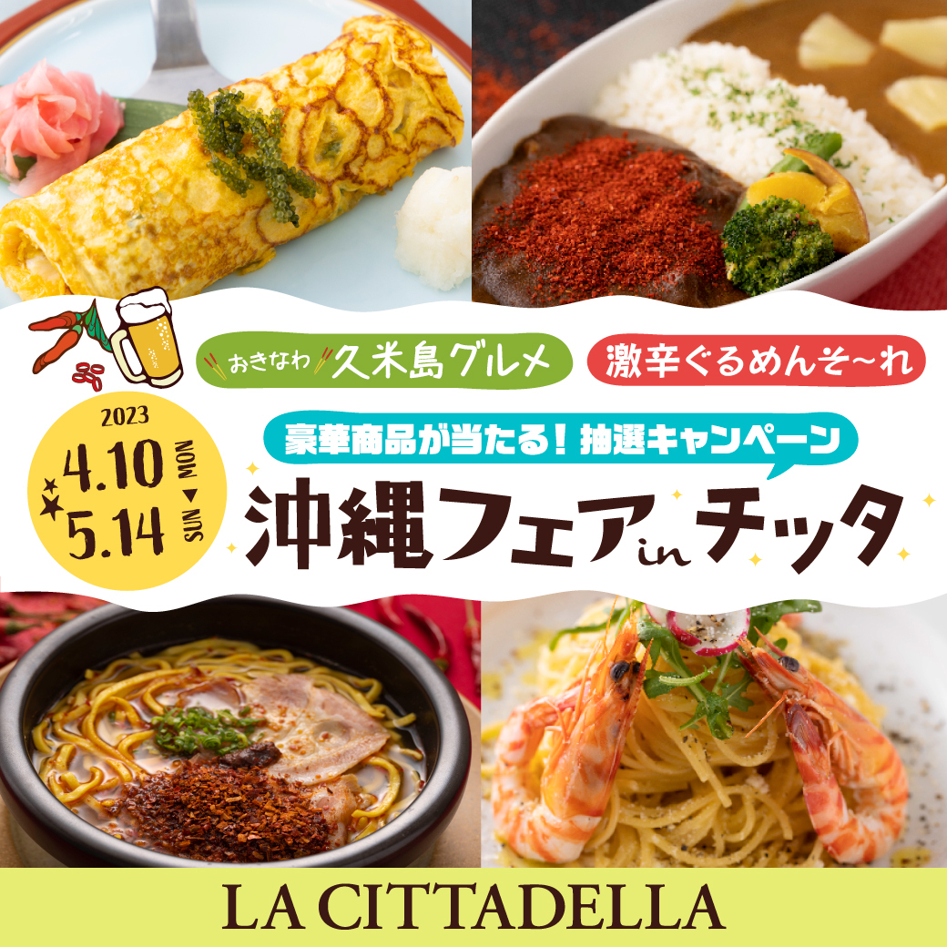 CG_amberkitchen's tweet photo. 『はいさいFESTA』初参戦です！
【開催中限定メニュー】
⭐️ディアボラ　No.1🌶
⭐️久米島産紅芋黄金のクロワッサン🥐

世界初の食べる宝石『琥珀』（琥珀から抽出した「琥珀健寿エキス」を配合した健康食品素材）を使った『黄金のピッツァ��＆『黄金のクロワッサン』と沖縄のコラボ🎉 https://t.co/5rKN6bn8J7