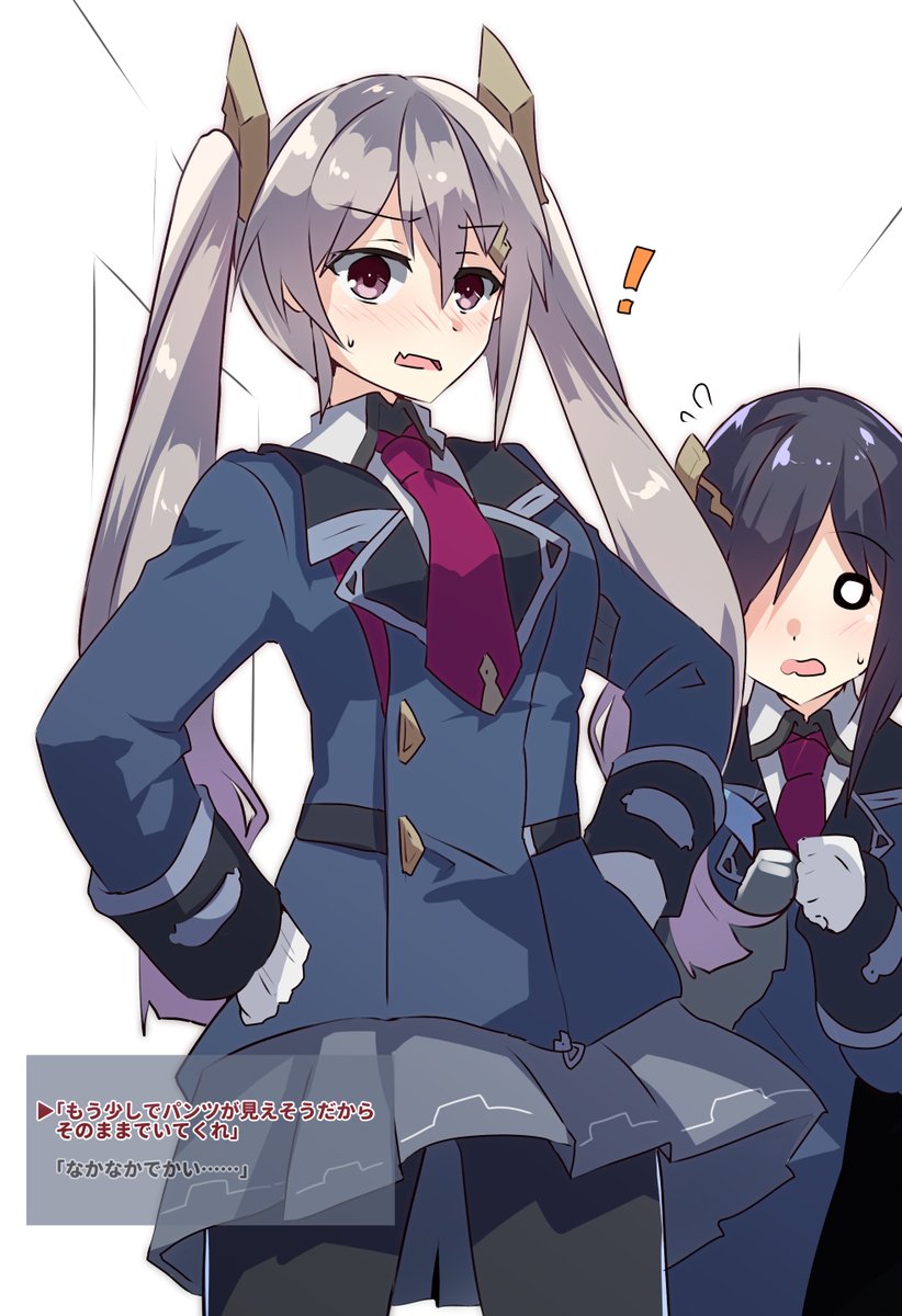 わりと心を開いてるときのM12ちゃん 