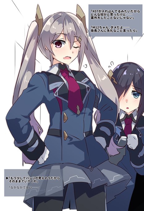 わりと心を開いてるときのM12ちゃん 