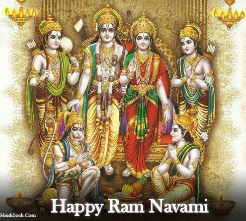 RPawansahu's tweet photo. समस्त भारतवासियों को श्री राम नवमी की हार्दिक शुभकामनाएं। https://t.co/C9aDlvhJJa