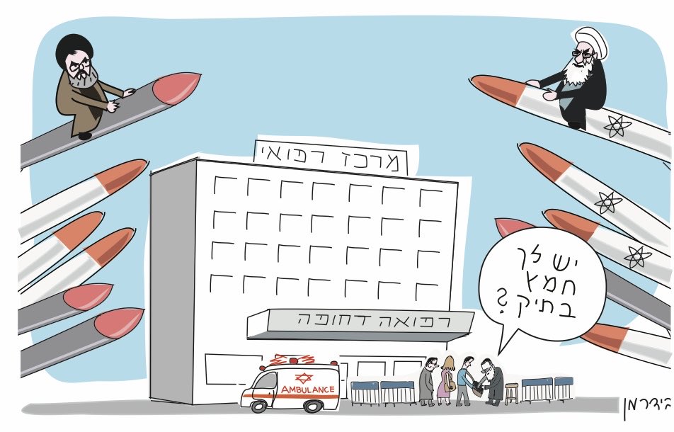 Amos123Biderman's tweet photo. https://t.co/FbeTGp08Bj